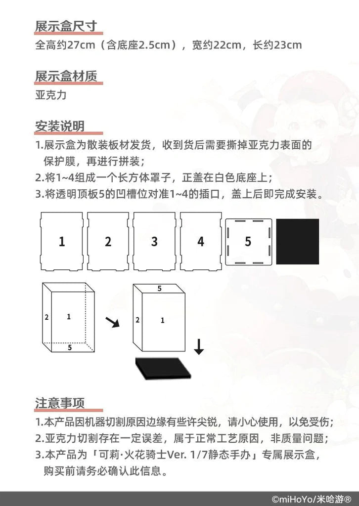 Genshin Impact OFFICIAL Diorama Box - SPARK KNIGHT KLEE - miHoYo - Glacier Hobbies