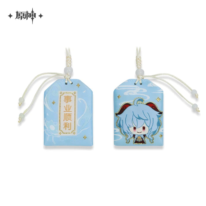 Genshin Impact Amulet (Omamori Charm) Liyue