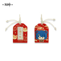 Genshin Impact Amulet (Omamori Charm) Liyue