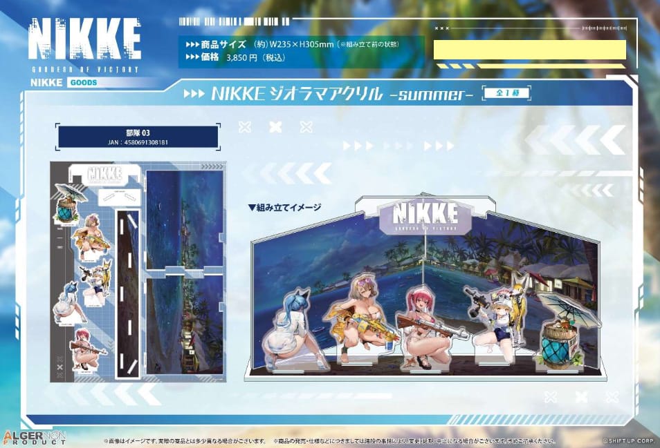 NIKKE: Goddess of Victory Diorama Acrylic -Summer- Unit 3