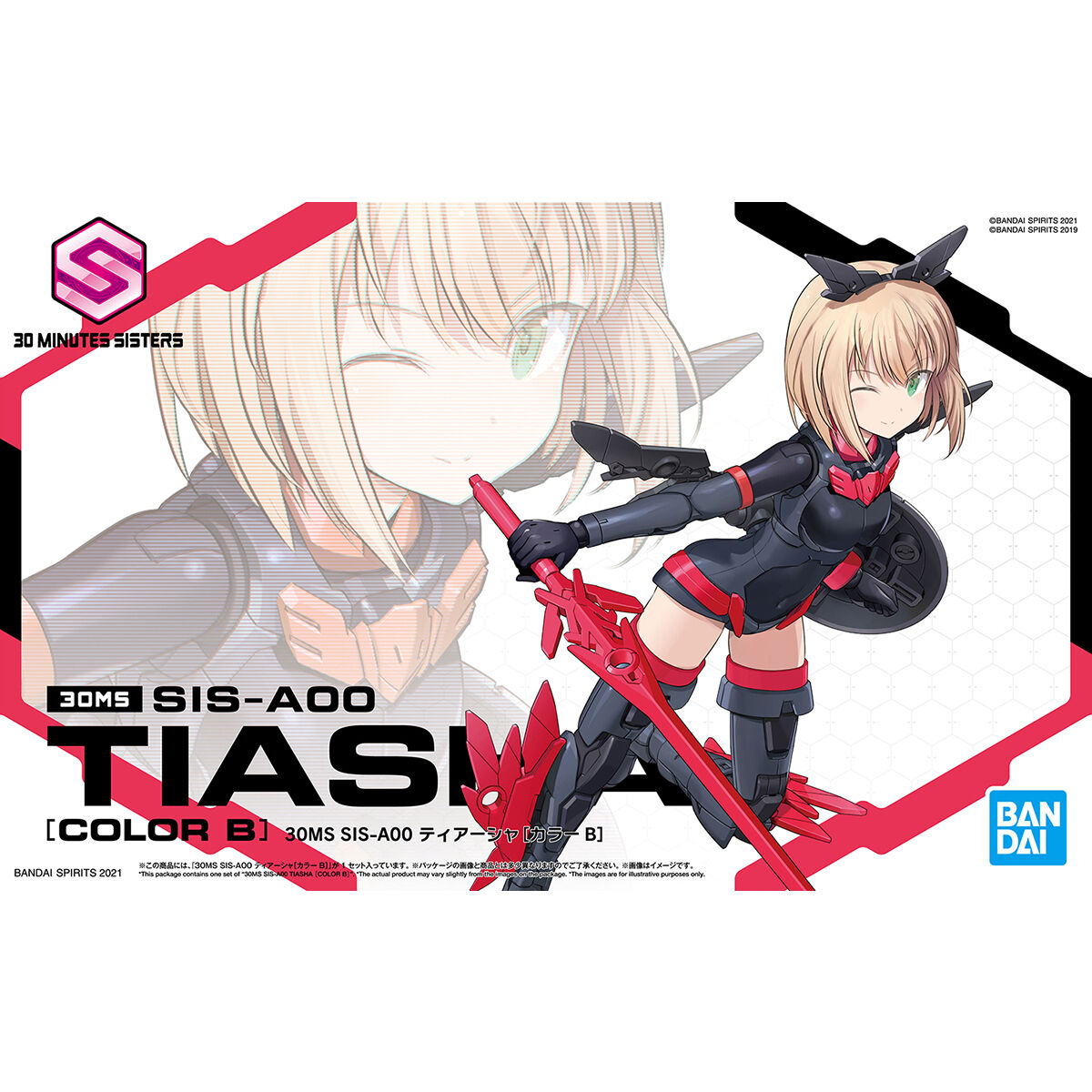 30MS 1/144 SIS-G00 Tiasha (Color B) - Glacier Hobbies - Bandai