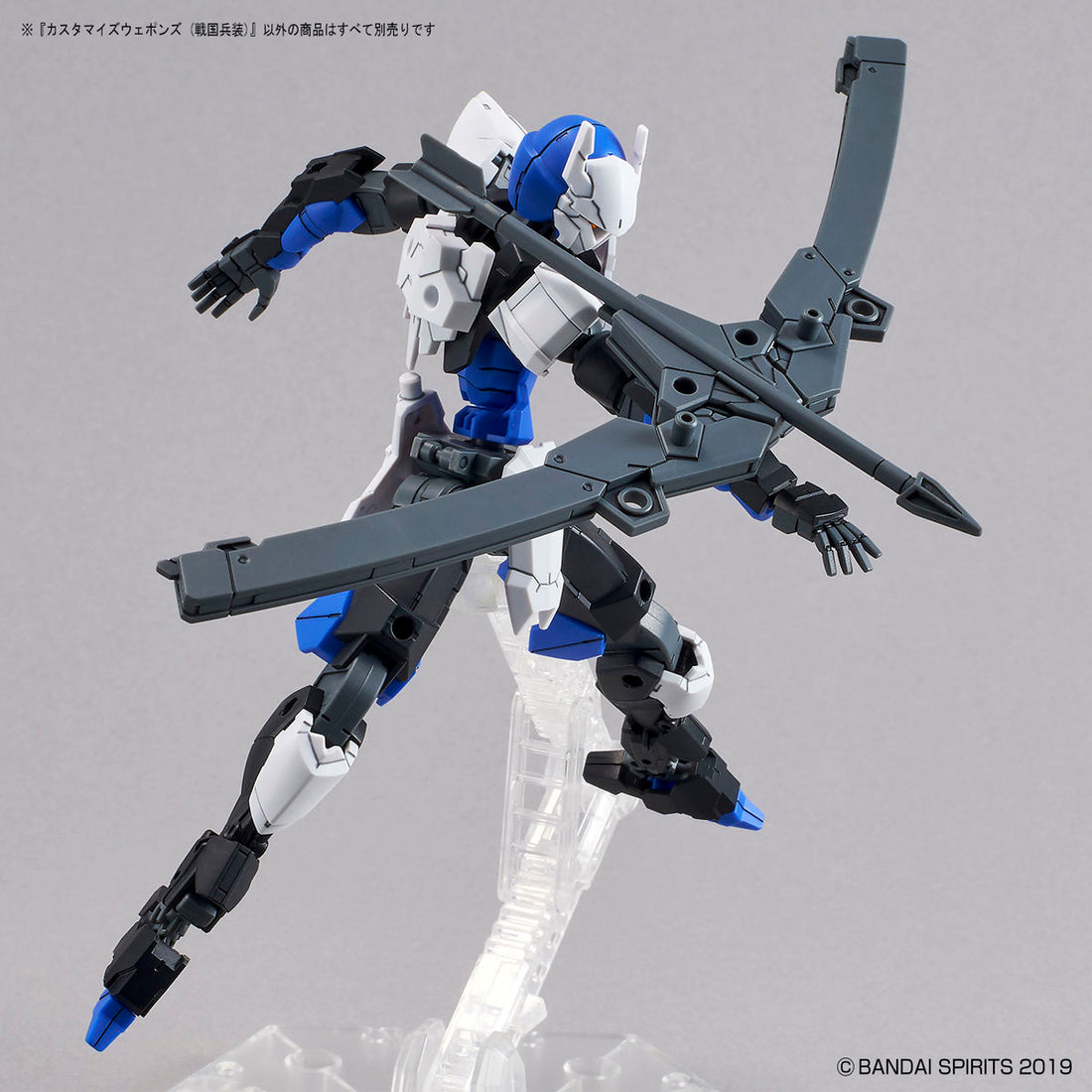 30mm Customize Weapons (Sengoku Army) - Glacier Hobbies - Bandai