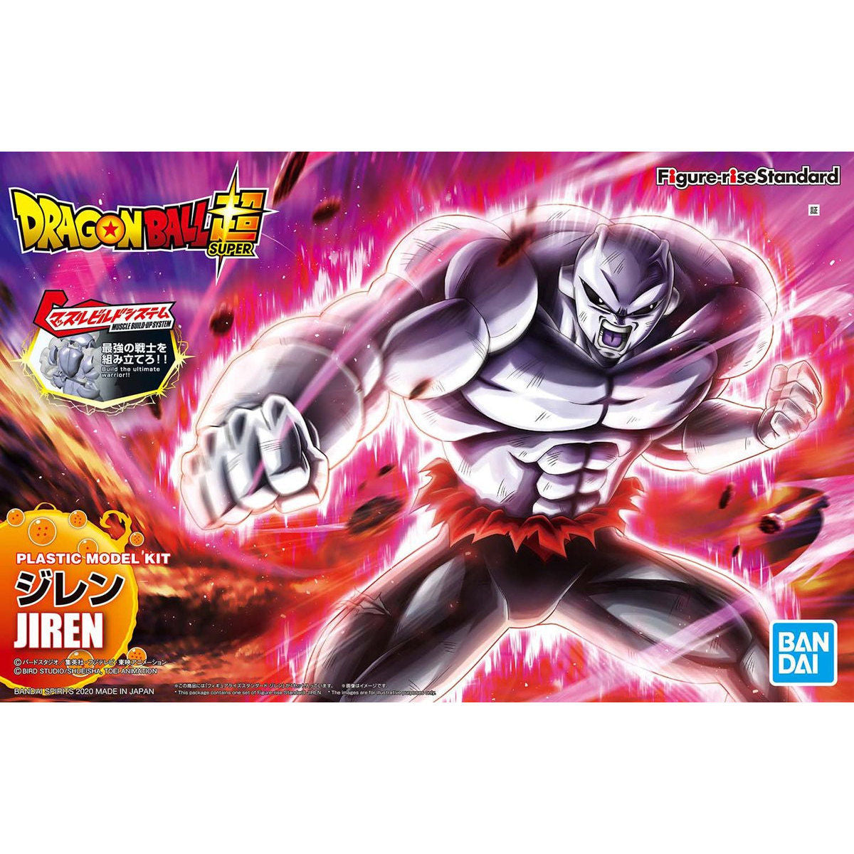 Jiren Figure-rise Standard - Dragon Ball Super - Glacier Hobbies - Bandai