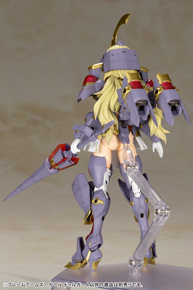 Frame Arms Girl DURGA I [LIMITED] - Glacier Hobbies - Kotobukiya