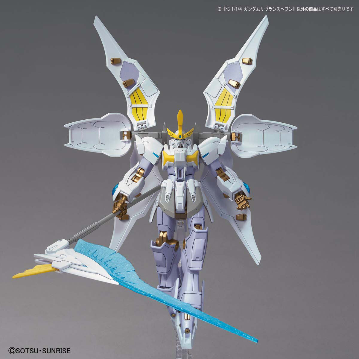 HG 1/144 Gundam Livelance Heaven - Glacier Hobbies - Bandai