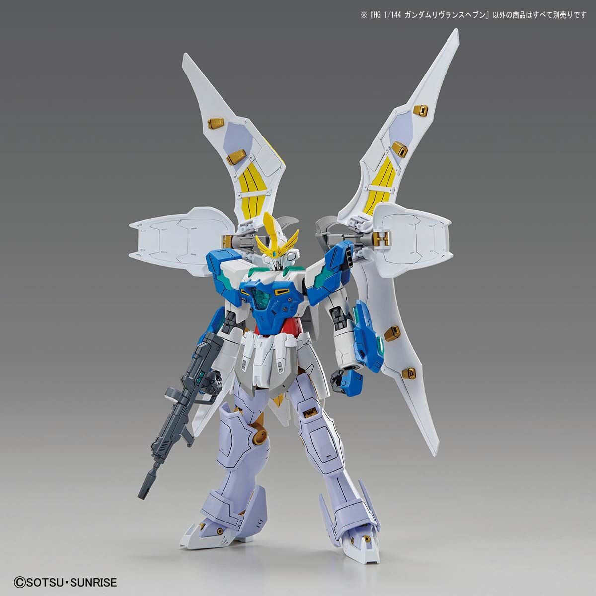 HG 1/144 Gundam Livelance Heaven - Glacier Hobbies - Bandai