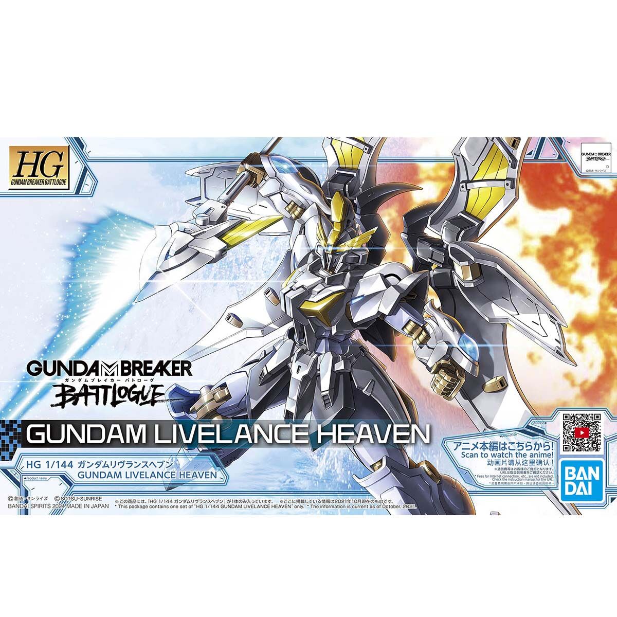 HG 1/144 Gundam Livelance Heaven - Glacier Hobbies - Bandai