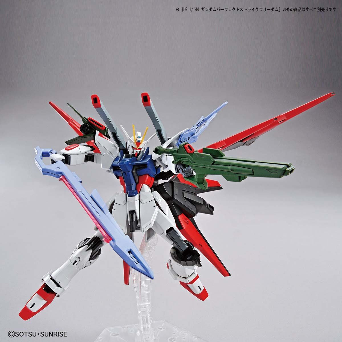 HG 1/144 Gundam Perfect Strike Freedom - Gundam Breaker Battlogue