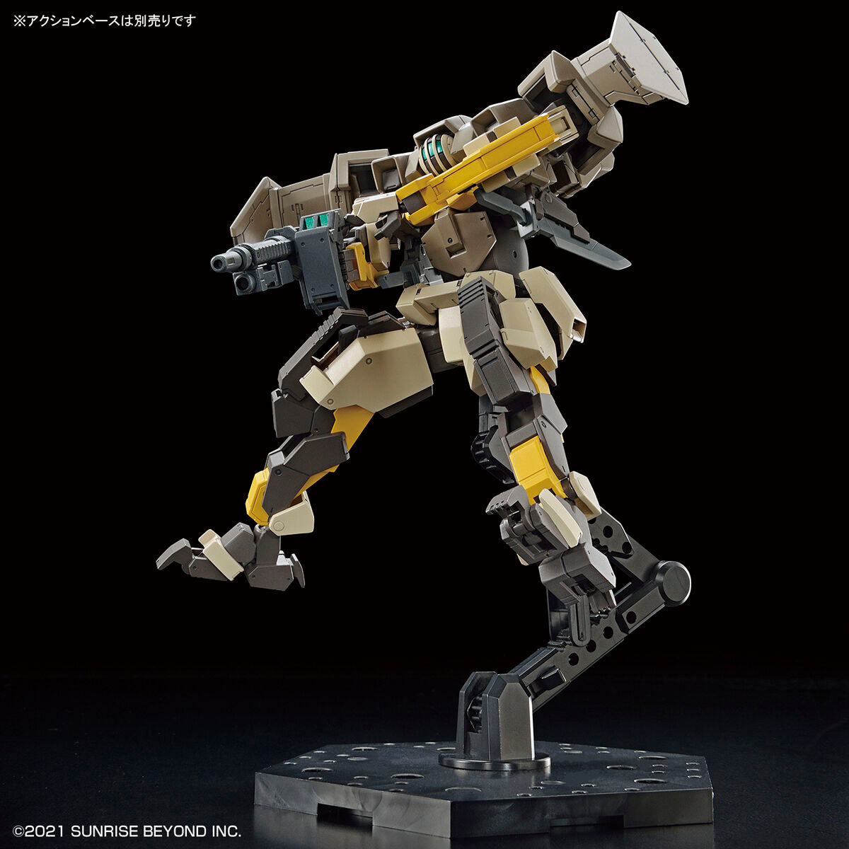 HG 1/72 AMAIM Brady Hound - Glacier Hobbies - Bandai