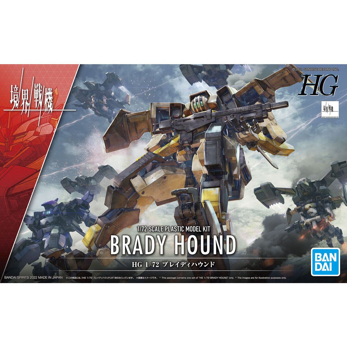 HG 1/72 AMAIM Brady Hound - Glacier Hobbies - Bandai