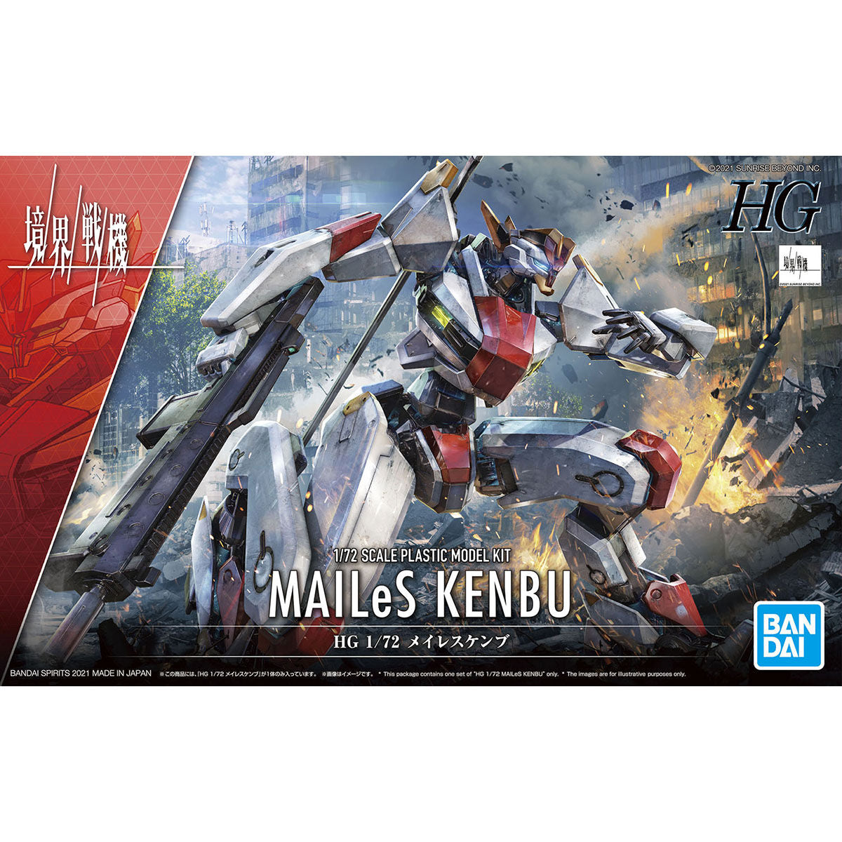 HG 1/72 MAILes Kenbu - Glacier Hobbies - Bandai