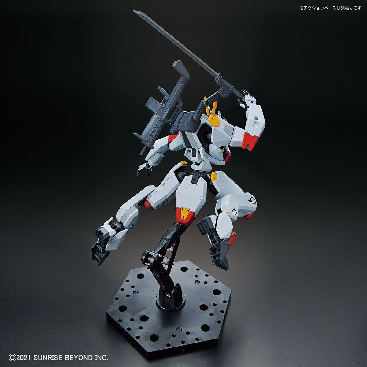 HG 1/72 MAILes Kenbu - Glacier Hobbies - Bandai