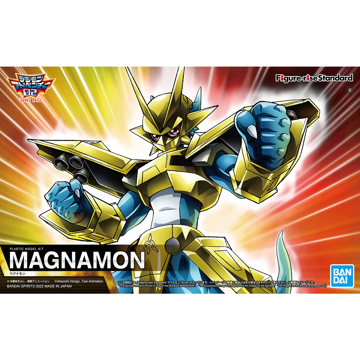 Magnamon Figure-rise Standard - Glacier Hobbies - Bandai