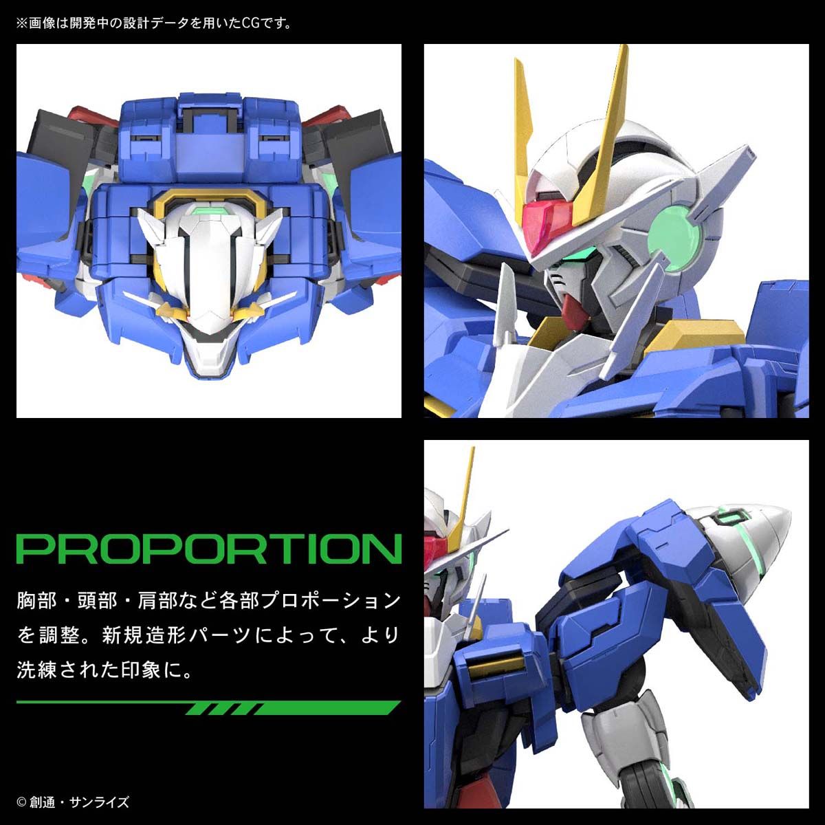 PG 1/60 00 Gundam Seven Sword/G - Perfect Grade Mobile Suit Gundam 00V: Battlefield Record | Glacier Hobbies