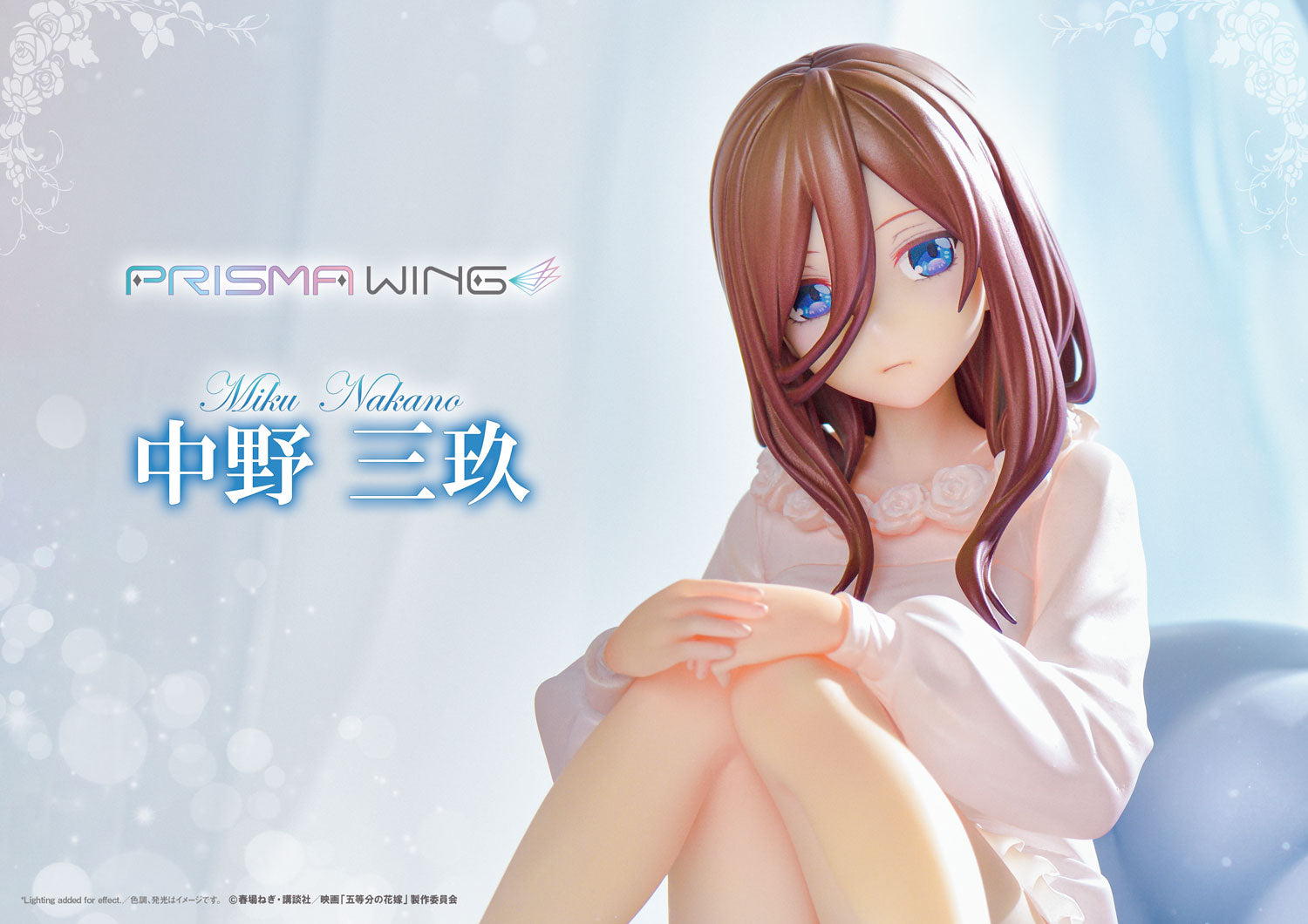 [PREORDER] PRISMA WING The Quintessential Quintuplets Miku Nakano 1/7 Scale Pre - Painted Figure - Glacier Hobbies - Prime 1 Studio