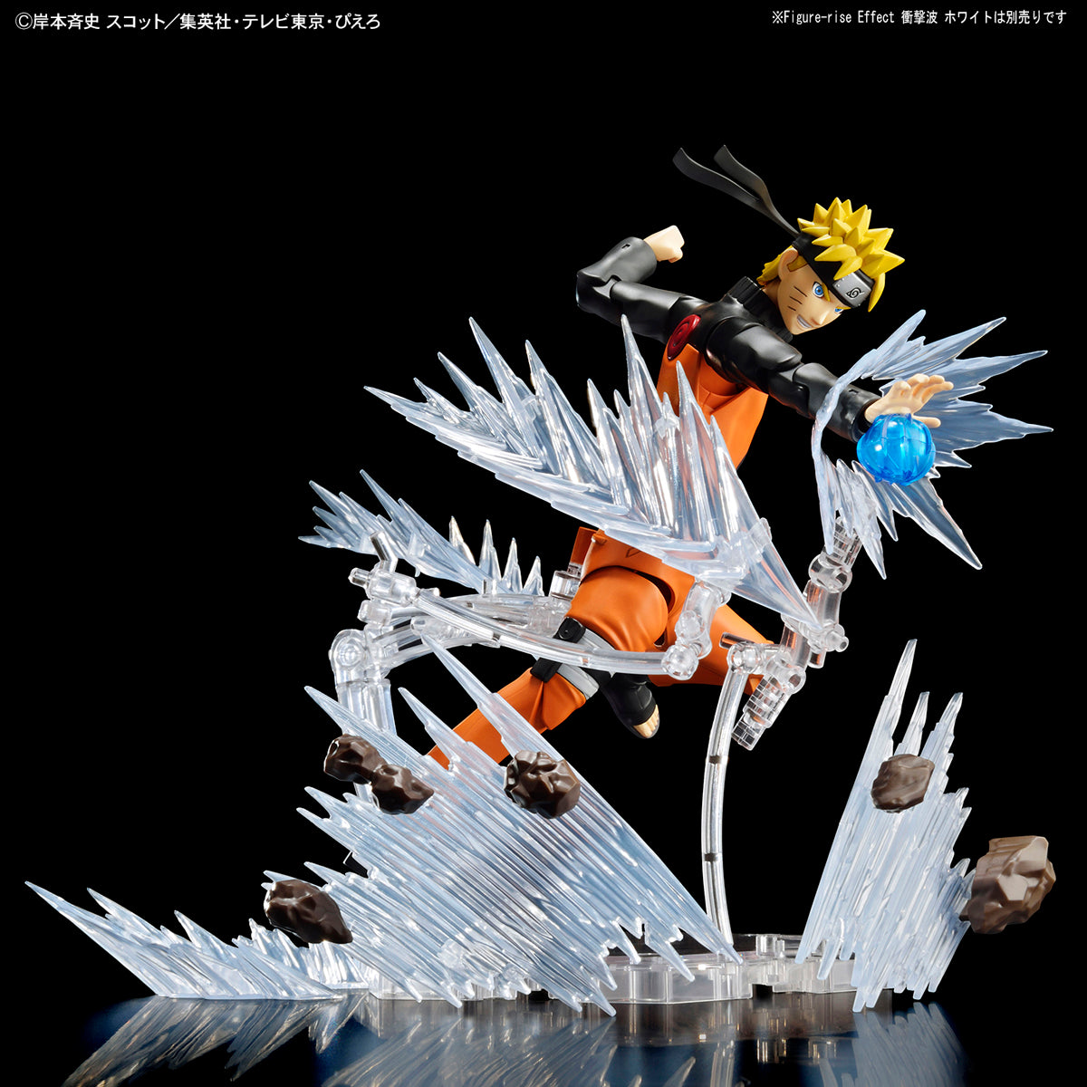 Uzumaki Naruto Figure-rise Standard - Glacier Hobbies - Bandai