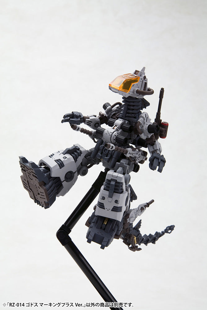 ZOIDS RZ-4 Godos (Marking Plus Ver.) - Glacier Hobbies - Kotobukiya